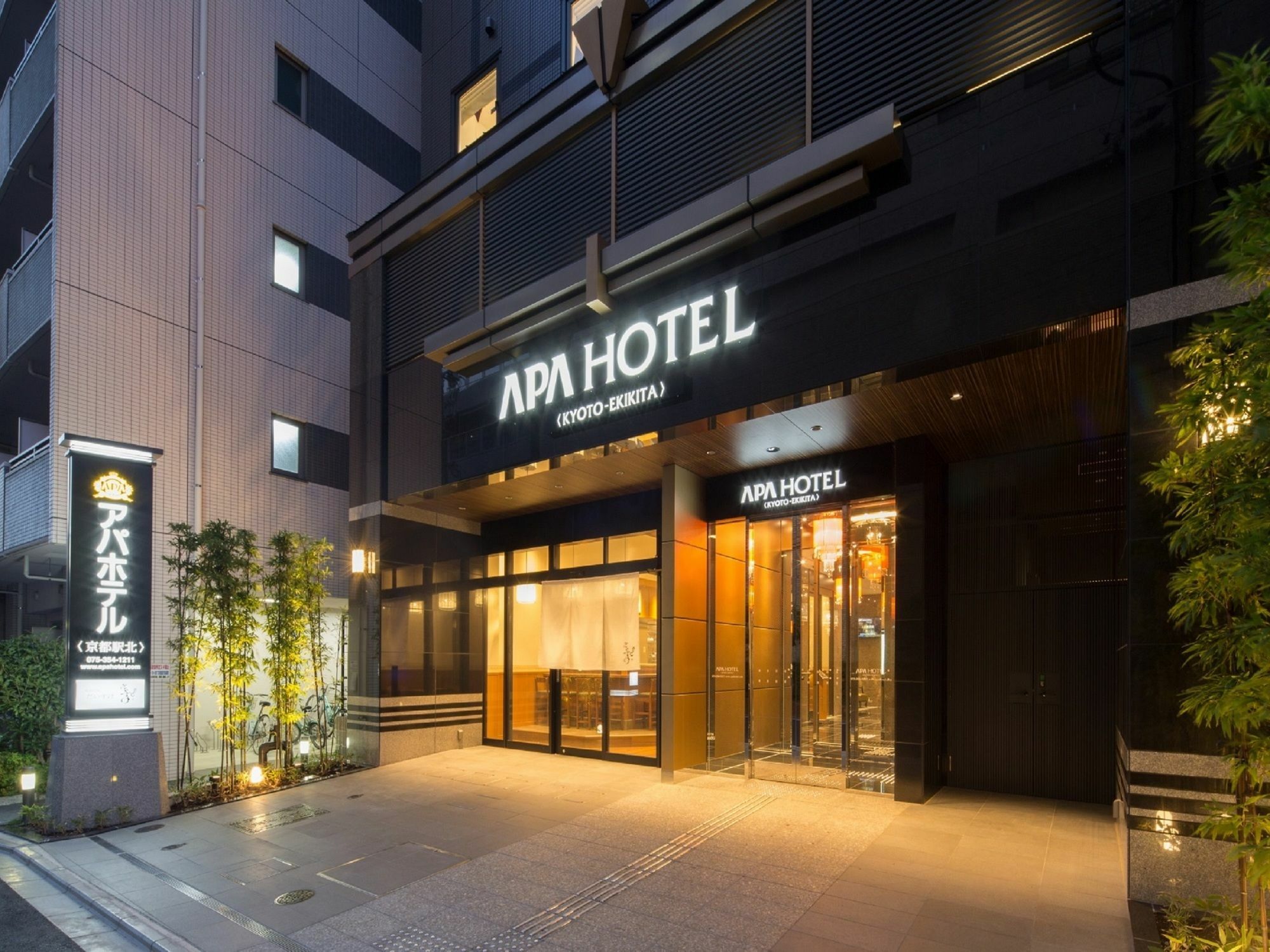 Apa Hotel Kyoto Ekikita Non-Smoking Экстерьер фото